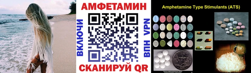АМФЕТАМИН Premium  Бирюсинск 