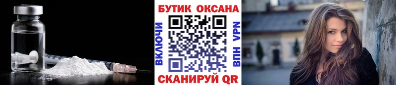 mega ссылка Бирюсинск БУТИРАТ жидкий экстази