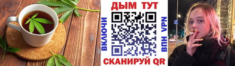 наркота  Бирюсинск  Печенье с ТГК конопля 