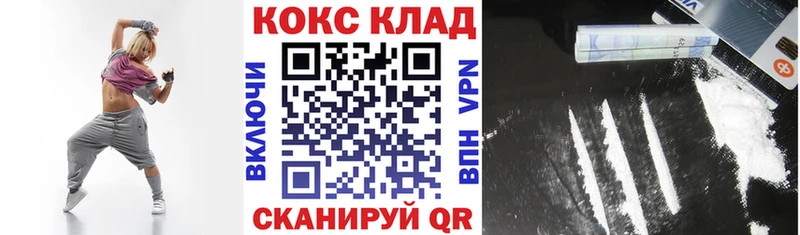 Кокаин 98%  Бирюсинск 