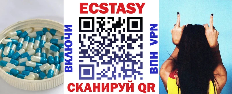 Ecstasy Cube  Бирюсинск 