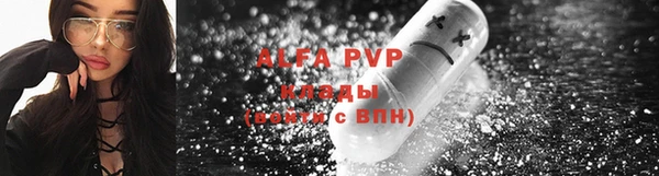 мефедрон VHQ Балабаново