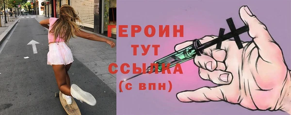 мефедрон VHQ Балабаново
