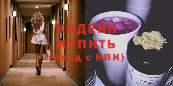 соль ск Балахна