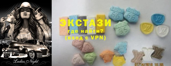 мефедрон VHQ Балабаново