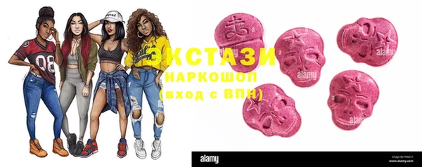 мефедрон VHQ Балабаново