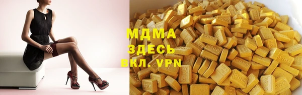 гидра Баксан