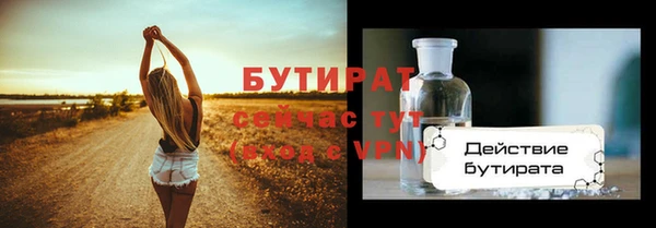 МДМА Инта