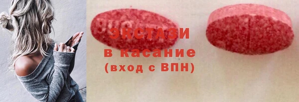 мефедрон VHQ Балабаново
