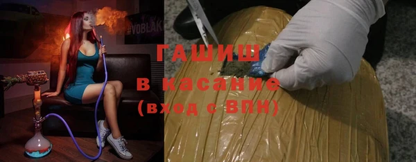 соль ск Балахна