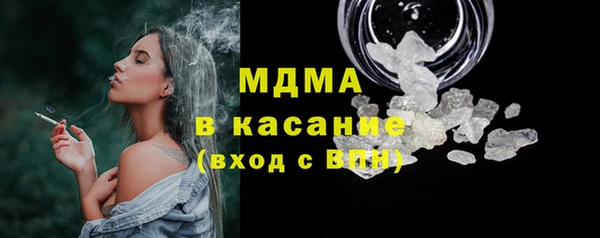 гидра Баксан