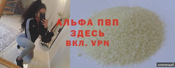 гидра Баксан