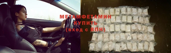 мефедрон VHQ Балабаново
