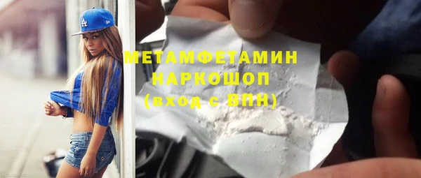 соль ск Балахна