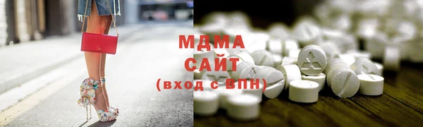 гидра Баксан