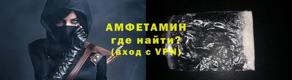 соль ск Балахна