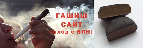 соль ск Балахна