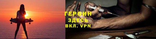 гидра Баксан