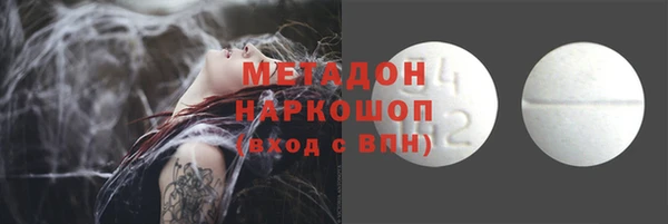 мефедрон VHQ Балабаново