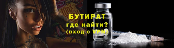 мефедрон VHQ Балабаново