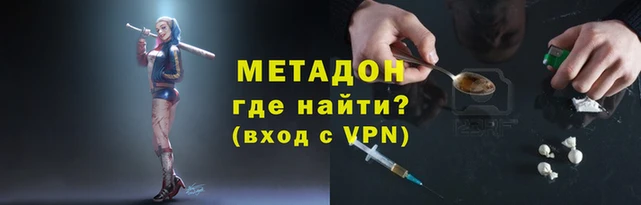 гидра Баксан