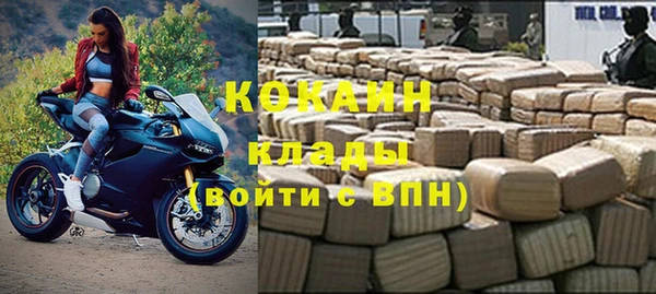 гидра Баксан