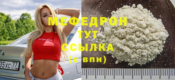 мефедрон VHQ Балабаново