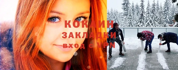 гидра Баксан