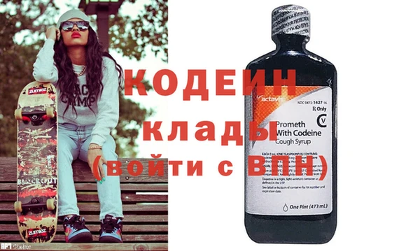 гидра Баксан