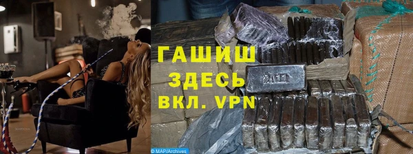 соль ск Балахна