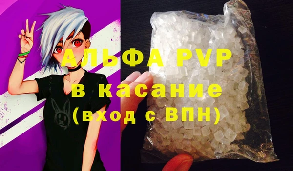 мефедрон VHQ Балабаново
