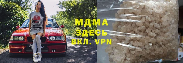 соль ск Балахна