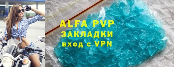 мефедрон VHQ Балабаново