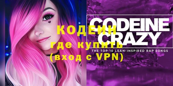 соль ск Балахна