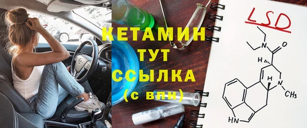гидра Баксан