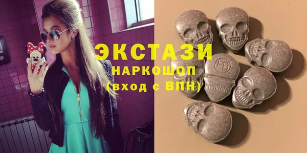 мефедрон VHQ Балабаново