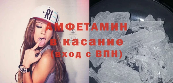 соль ск Балахна