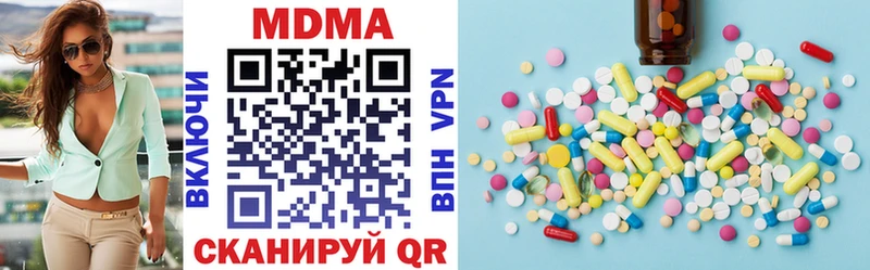 МДМА crystal  где продают   мега зеркало  Бирюсинск 