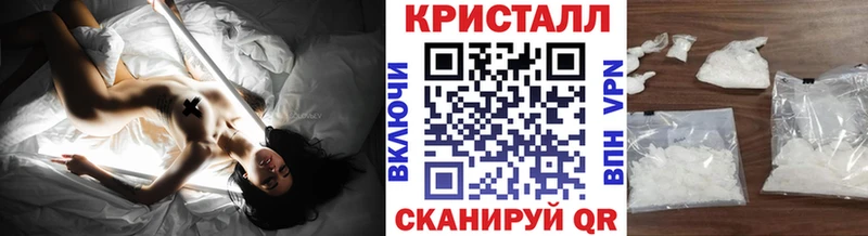 Первитин кристалл Бирюсинск