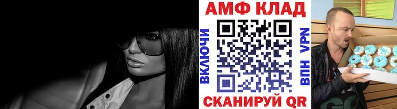 Метамфетамин кристалл  MEGA   Бирюсинск 