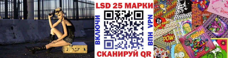 Марки N-bome 1,8мг  даркнет сайт  Бирюсинск 